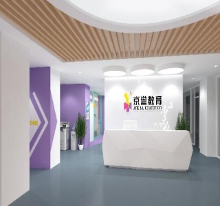厦门京誉教育